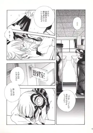 [Miyashita Miki] Kyuuketsu Hime Miyu Kahitsu Kaitei-ban Fhentai - Page 6