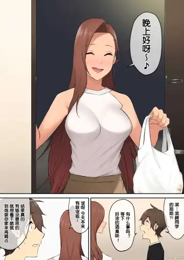 Imaizumin-chi wa Douyara Gal no Tamariba ni Natteru Rashii 4 (decensored) Fhentai - Page 43