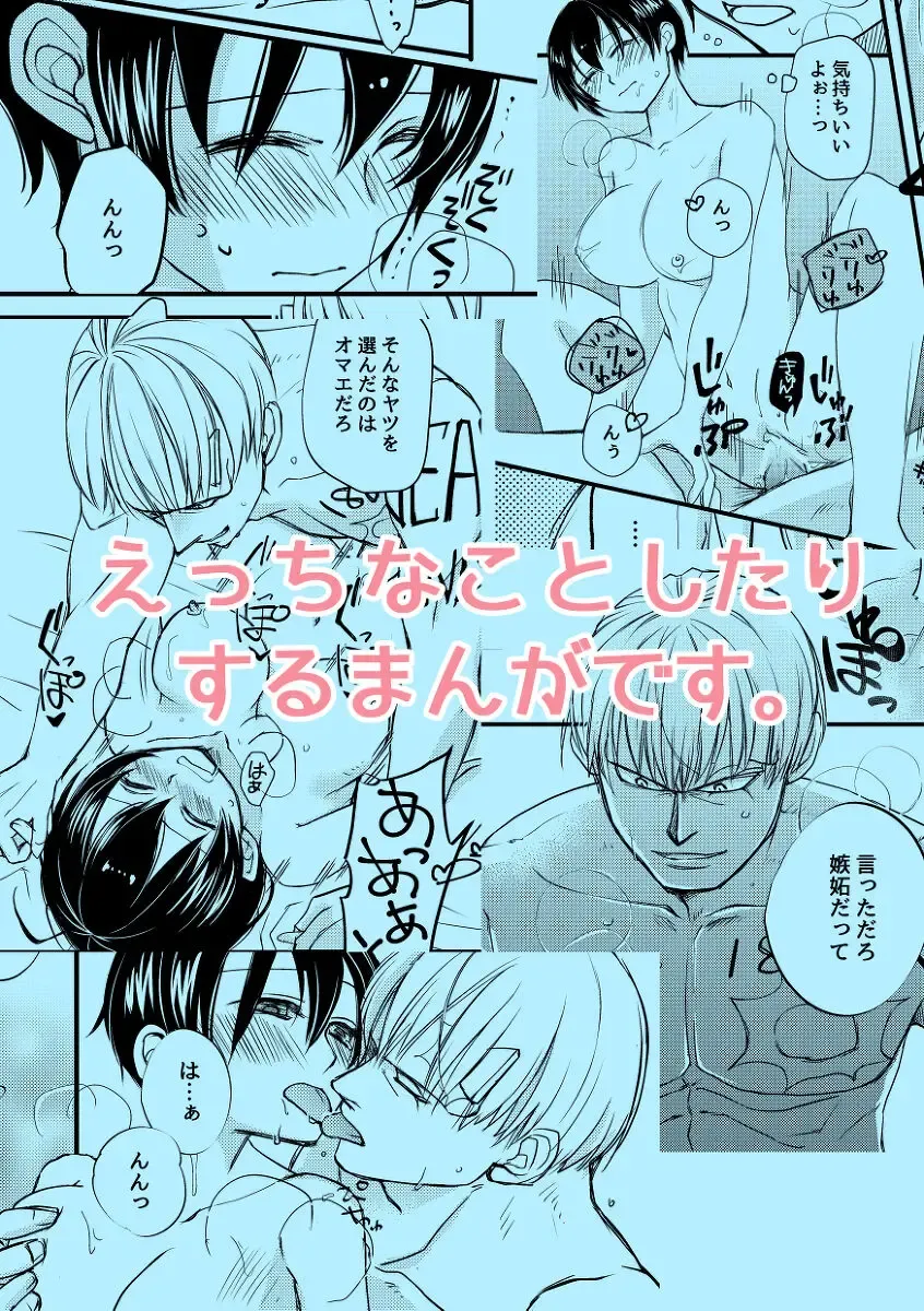 [Ogi] Will you marry me? Fhentai - Page 7