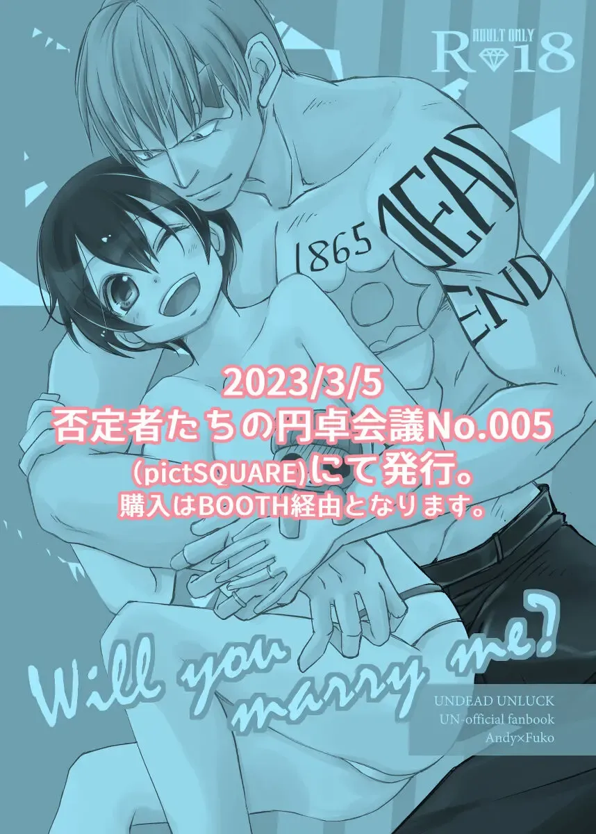 [Ogi] Will you marry me? Fhentai - Page 8