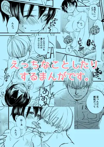 [Ogi] Will you marry me? Fhentai - Page 7