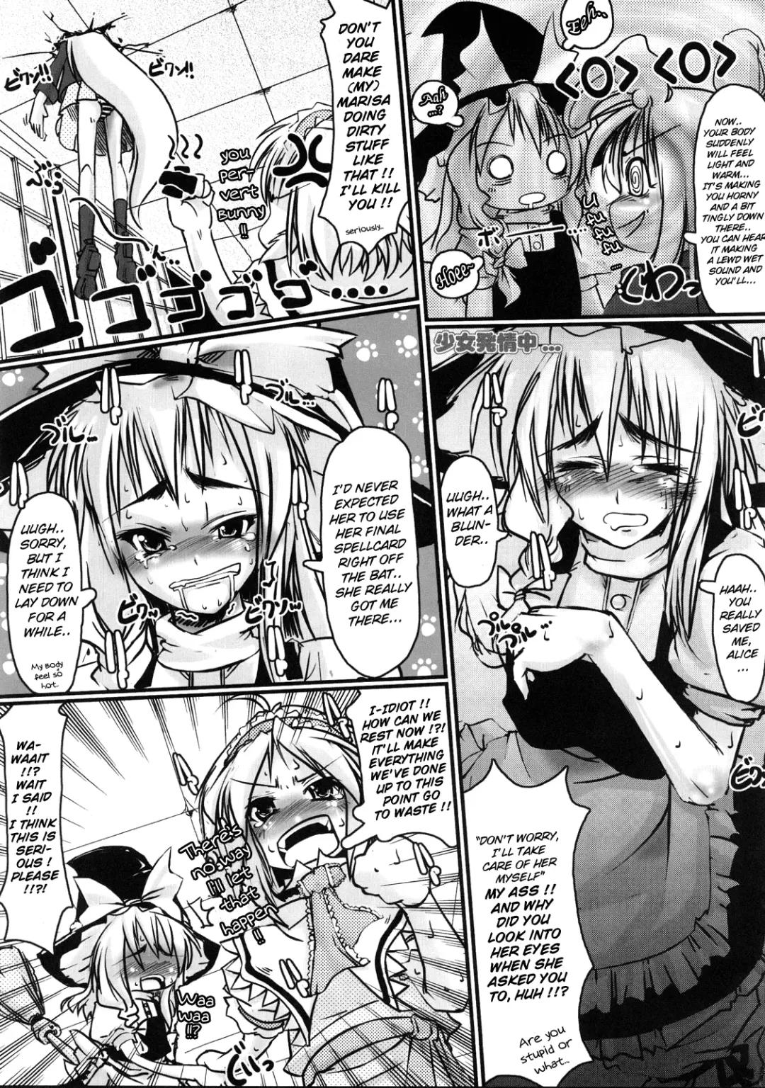 [Daisuke Be] AliMari FutaEroPon Fhentai - Page 4