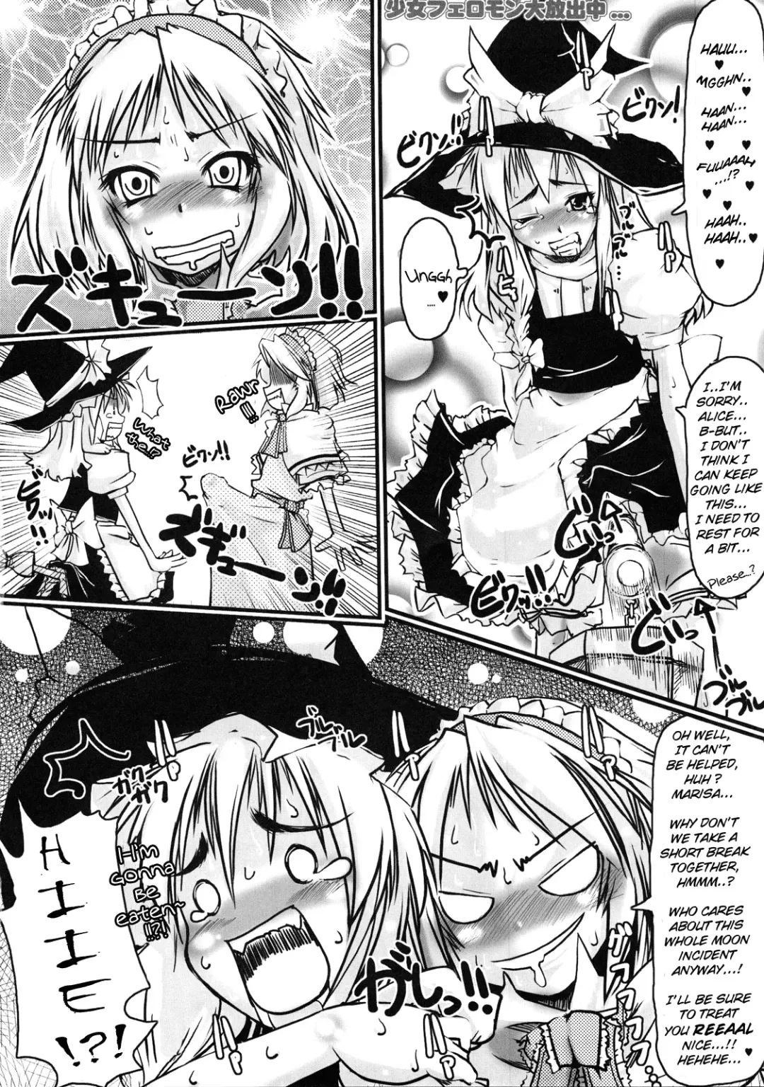 [Daisuke Be] AliMari FutaEroPon Fhentai - Page 5