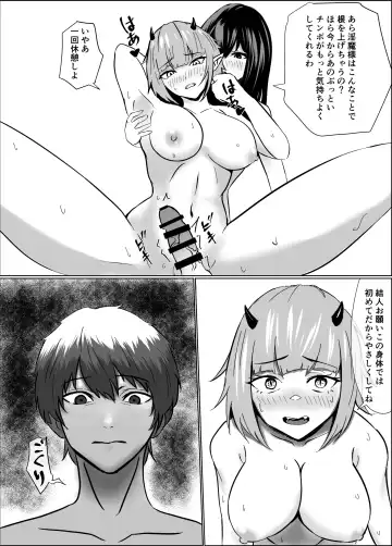 Kouman Succubus ni Oshioki Fhentai - Page 25