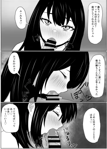 Kouman Succubus ni Oshioki Fhentai - Page 9