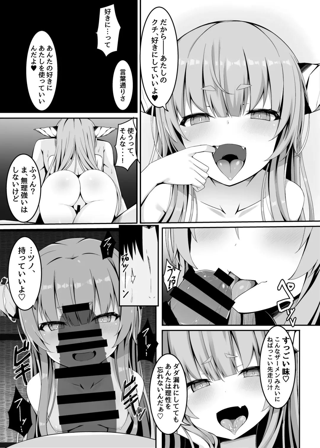 [Sabano Fudeoki] Onzen de Deatta Kouni ni Lolicon e to Otosarete kara no Ohanashi Fhentai - Page 14