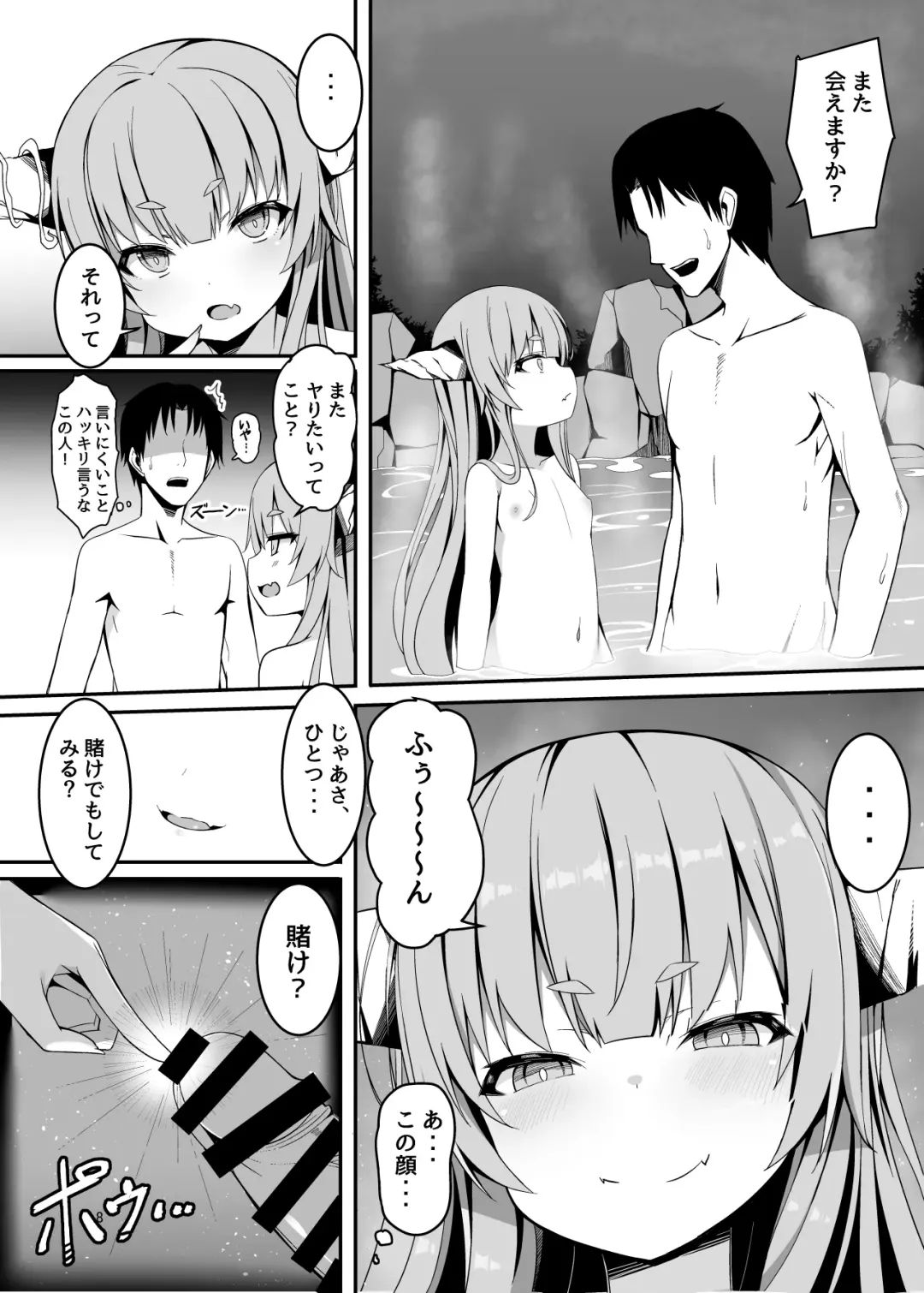 [Sabano Fudeoki] Onzen de Deatta Kouni ni Lolicon e to Otosarete kara no Ohanashi Fhentai - Page 5