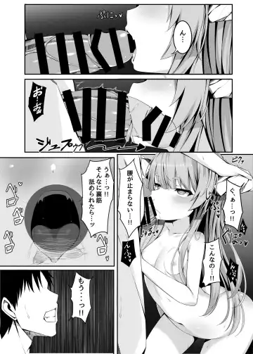 [Sabano Fudeoki] Onzen de Deatta Kouni ni Lolicon e to Otosarete kara no Ohanashi Fhentai - Page 15