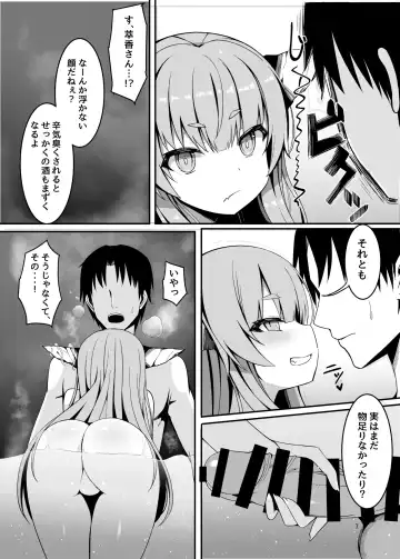 [Sabano Fudeoki] Onzen de Deatta Kouni ni Lolicon e to Otosarete kara no Ohanashi Fhentai - Page 4