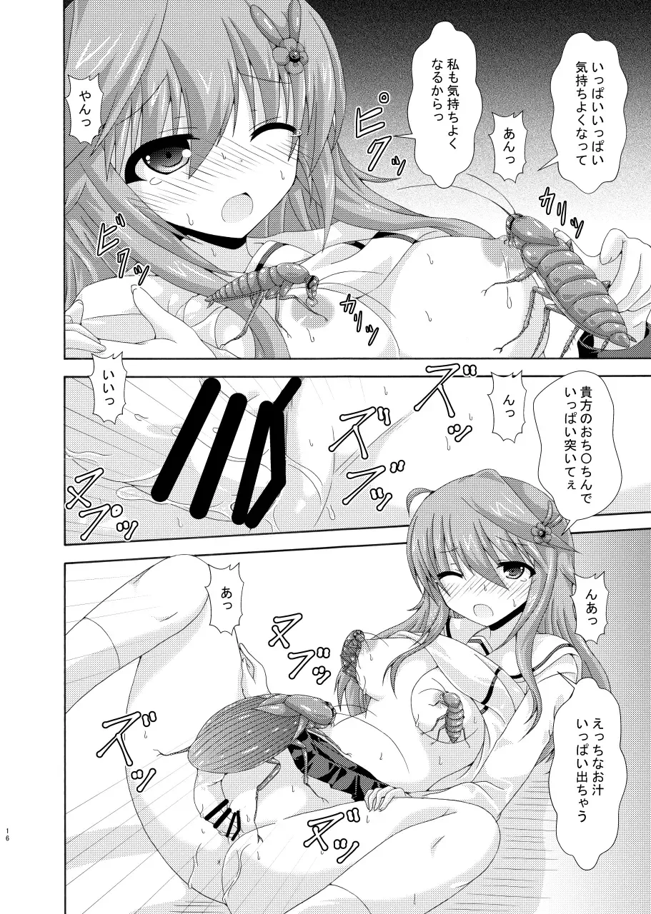 [Yumeno Shiya] Parallel Enotera wa Netori tai Fhentai - Page 15
