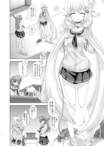 [Yumeno Shiya] Parallel Enotera wa Netori tai Fhentai - Page 3