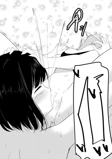 [Shura] Succubus Lily Fhentai - Page 26