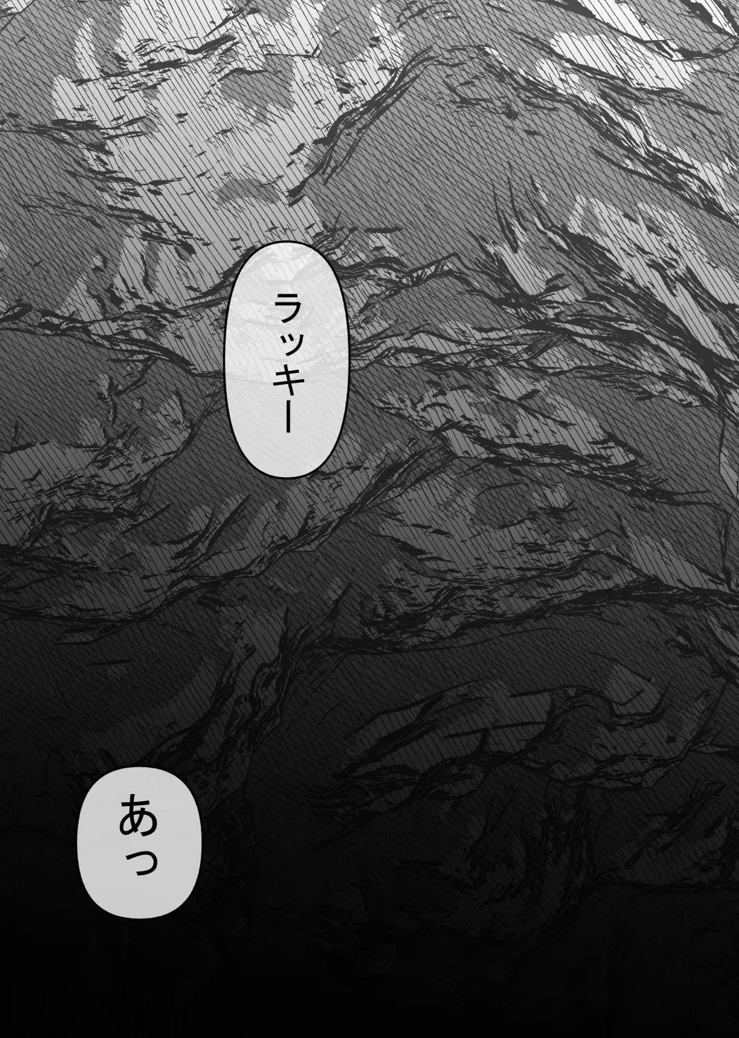 Onna Boukensha wa Dungeon de Tettei Cli Zeme Sareru Fhentai - Page 3