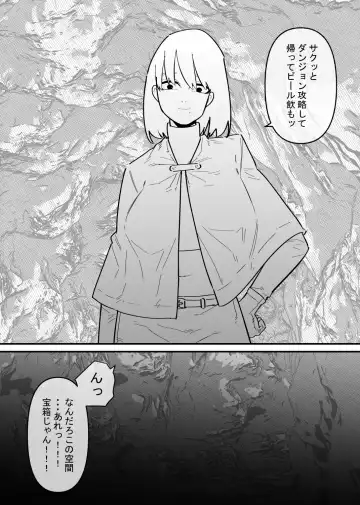 Onna Boukensha wa Dungeon de Tettei Cli Zeme Sareru Fhentai - Page 2