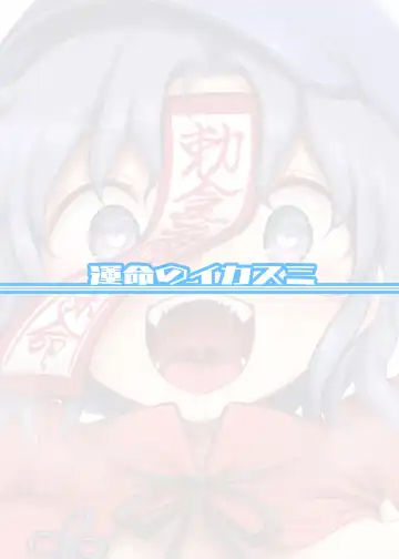 [Harusame] Seiyoku ni Chuujitsu na Shitai Fhentai - Page 28