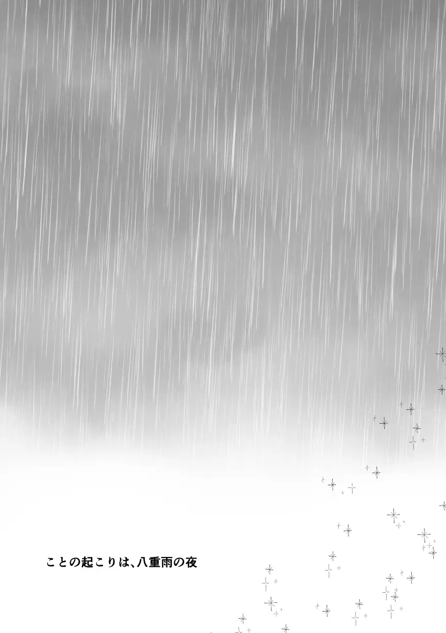 [Mokuyoubi No Kosame] Koto no Okori wa Fhentai - Page 37