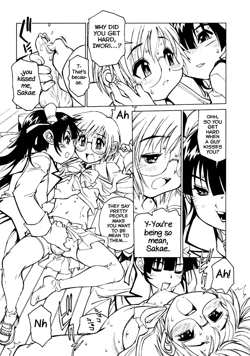 [Tanuma Yuuichirou] Yakai no To Fhentai - Page 12