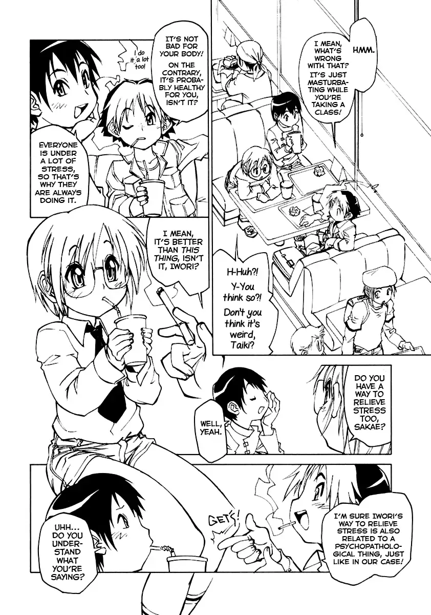 [Tanuma Yuuichirou] Yakai no To Fhentai - Page 2