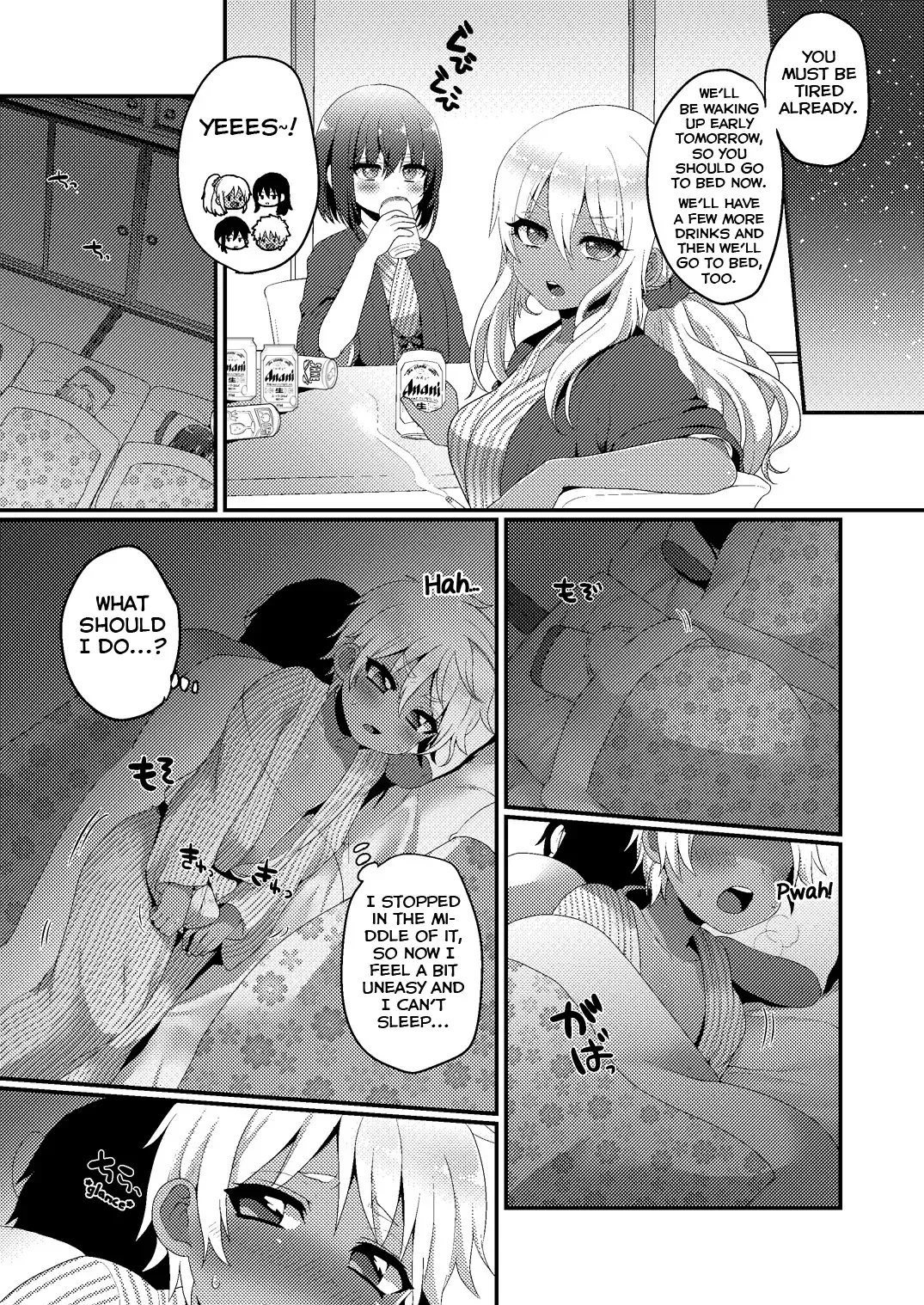 [Poron] Kazoku Ryokou dakedo Ecchi na Koto ga Shitai! Fhentai - Page 17