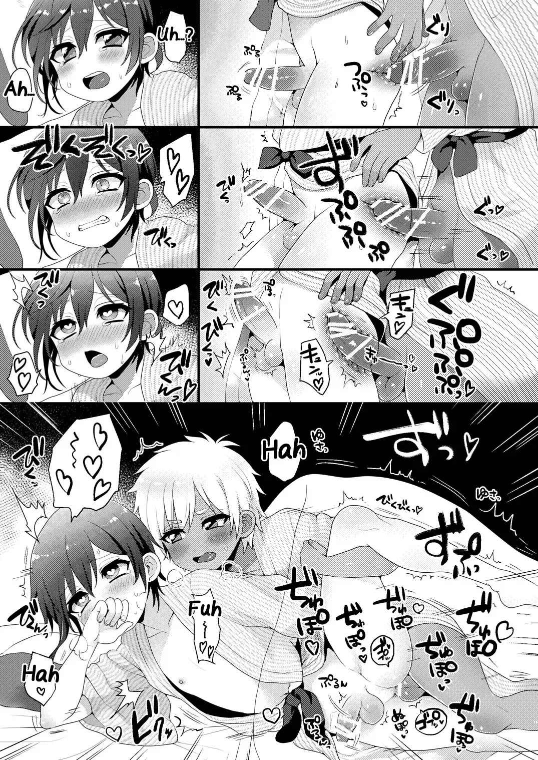 [Poron] Kazoku Ryokou dakedo Ecchi na Koto ga Shitai! Fhentai - Page 22