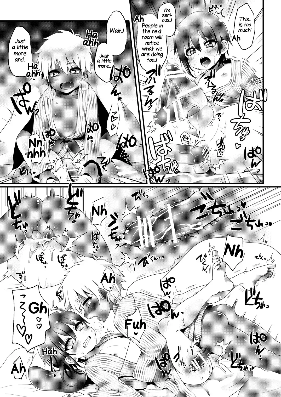 [Poron] Kazoku Ryokou dakedo Ecchi na Koto ga Shitai! Fhentai - Page 25