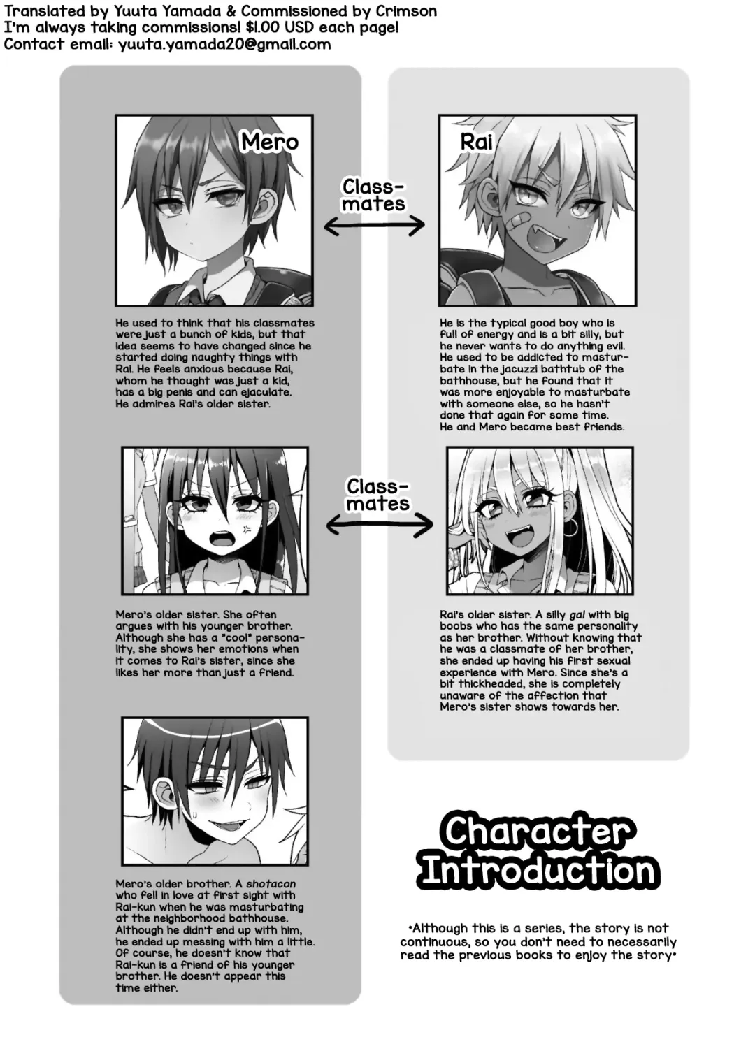 [Poron] Kazoku Ryokou dakedo Ecchi na Koto ga Shitai! Fhentai - Page 3
