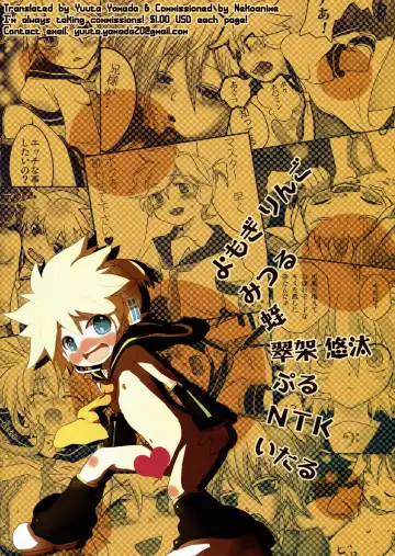 Yoru wa Omoikkiri Len-kyun! Fhentai - Page 2