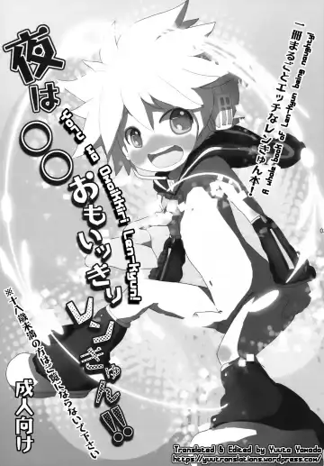 Yoru wa Omoikkiri Len-kyun! Fhentai - Page 3