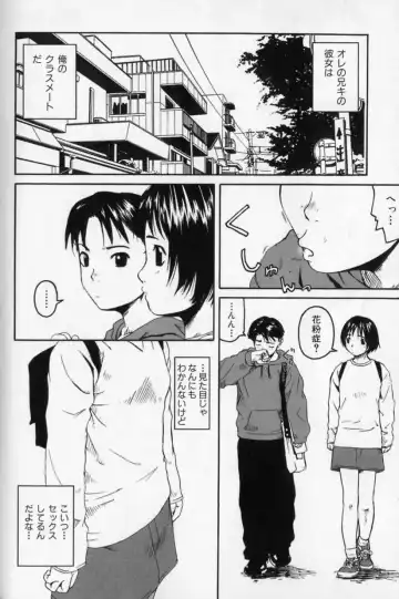 [Wang-pac] Futari Sankyaku Fhentai - Page 2