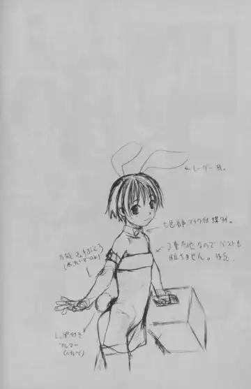 [Wang-pac] Futari Sankyaku Fhentai - Page 9