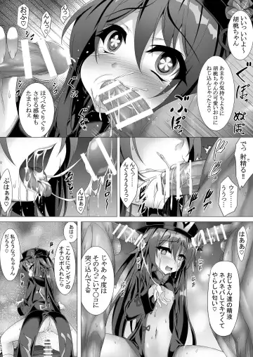 Read [Tokutan] Bitch na Hu Tao-chan - Fhentai