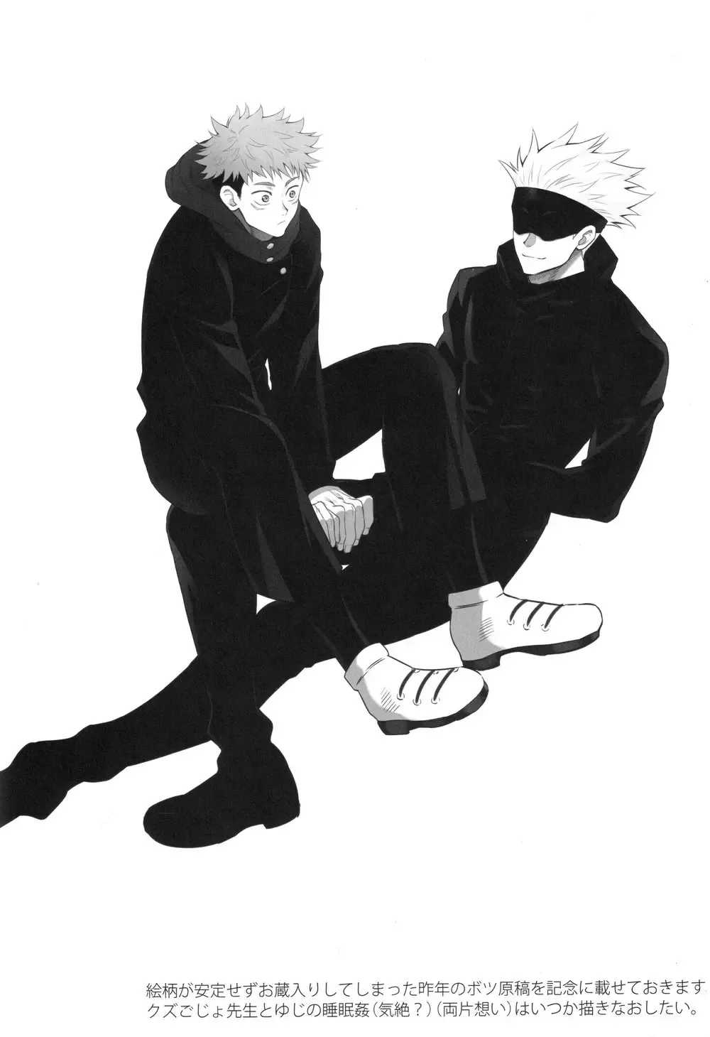 [Hori] Gachikoi Monster Fhentai - Page 32