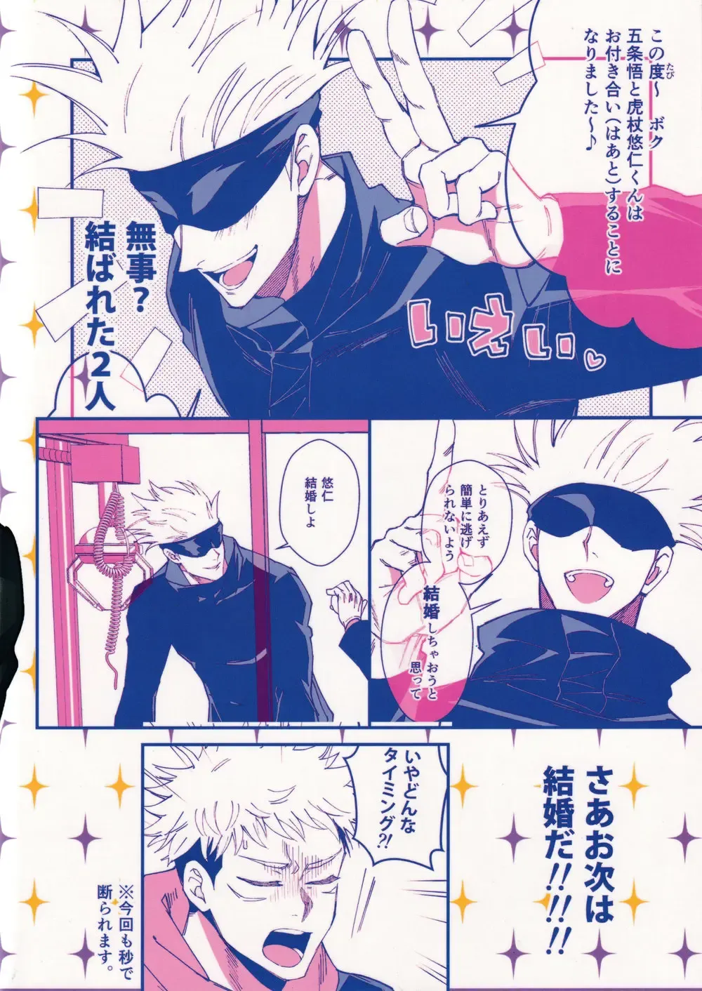 [Hori] Zoku Gachikoi Monster Fhentai - Page 34