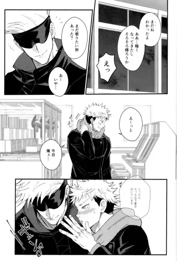 [Hori] Zoku Gachikoi Monster Fhentai - Page 16