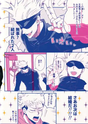 [Hori] Zoku Gachikoi Monster Fhentai - Page 34