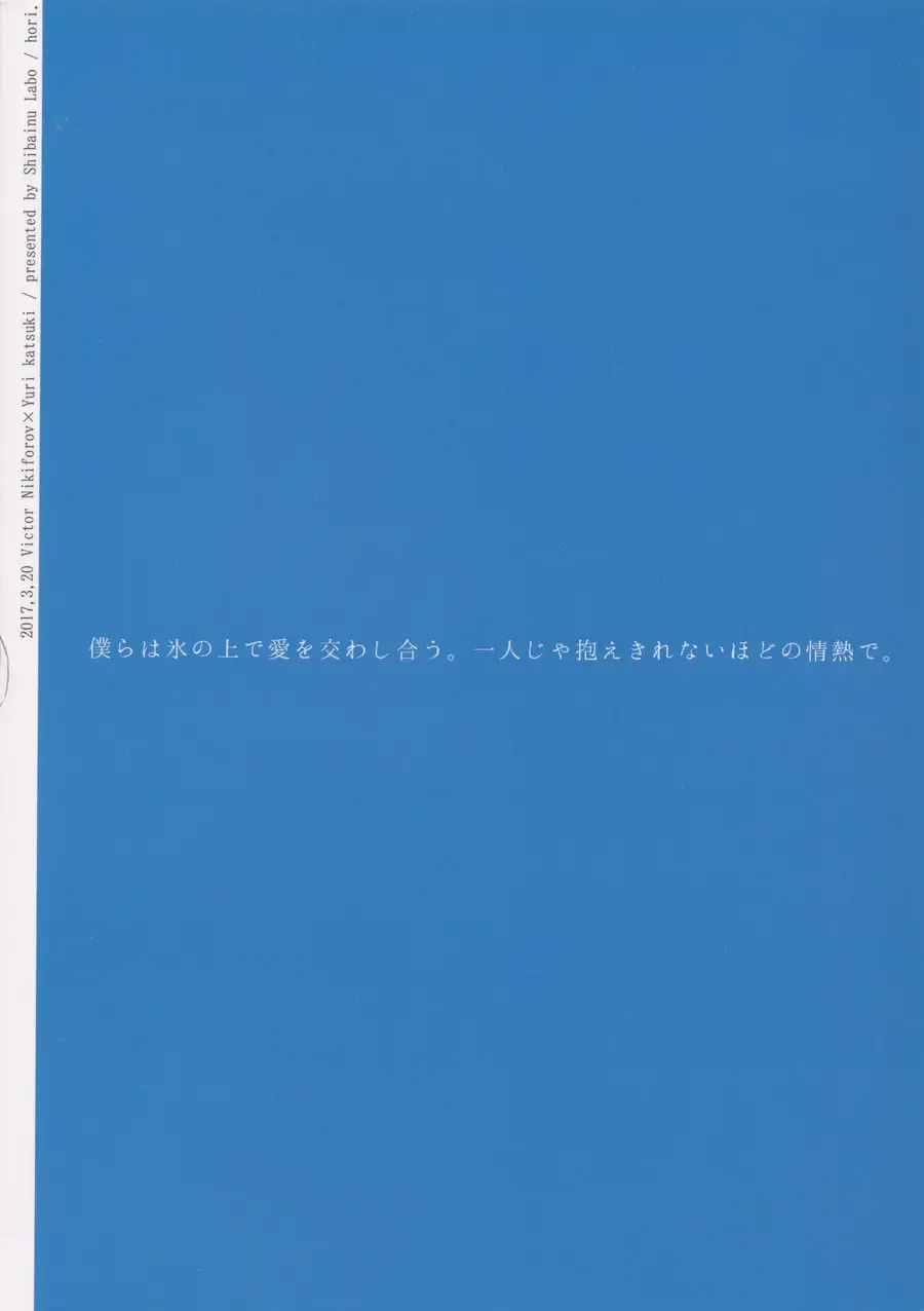 [Hori] Yubisaki kara Hachimitsu Fhentai - Page 2