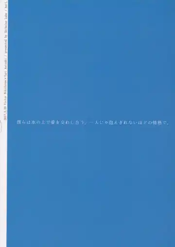 [Hori] Yubisaki kara Hachimitsu Fhentai - Page 2