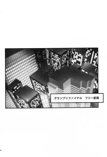 [Hori] Yubisaki kara Hachimitsu Fhentai - Page 4