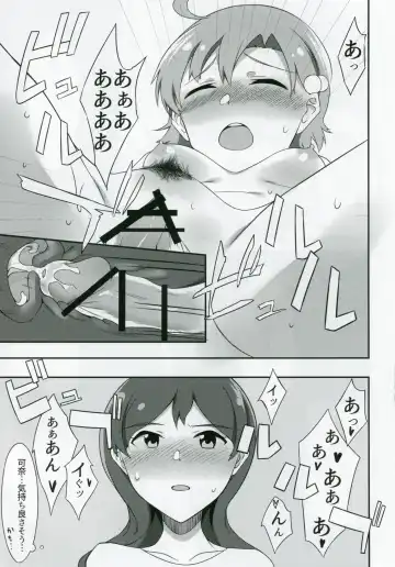 [Ogawa Eru] Kana to Shiho to Ecchi Suru Hon Fhentai - Page 8