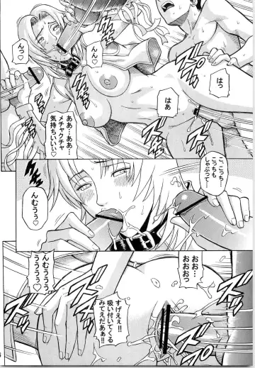 [Denkichi] Dedo de Ara Vol.1 Fhentai - Page 15