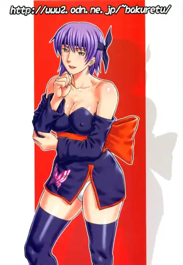 [Denkichi] Dedo de Ara Vol.1 Fhentai - Page 30