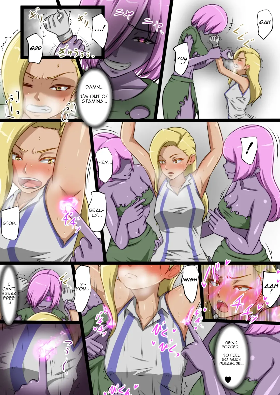 [Dew] Uchi no Ko ga Ecchi na Teki to Tatakatte Haiboku suru Hanashi ~Ranko Hen 1~ Fhentai - Page 17