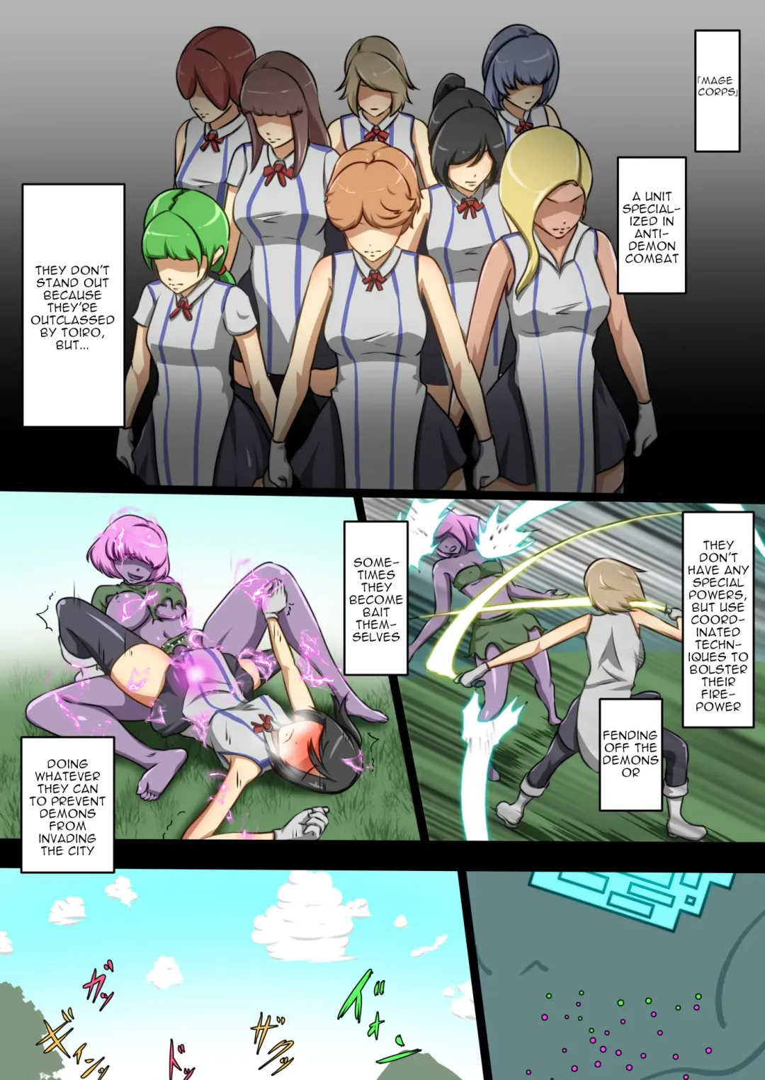 [Dew] Uchi no Ko ga Ecchi na Teki to Tatakatte Haiboku suru Hanashi ~Ranko Hen 1~ Fhentai - Page 4