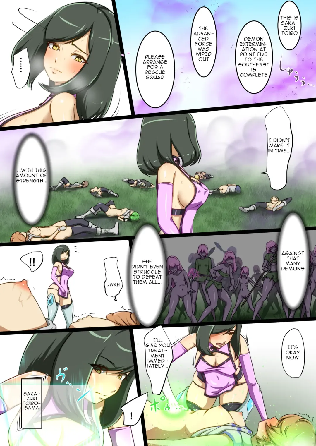 [Dew] Uchi no Ko ga Ecchi na Teki to Tatakatte Haiboku suru Hanashi ~Ranko Hen 1~ Fhentai - Page 45