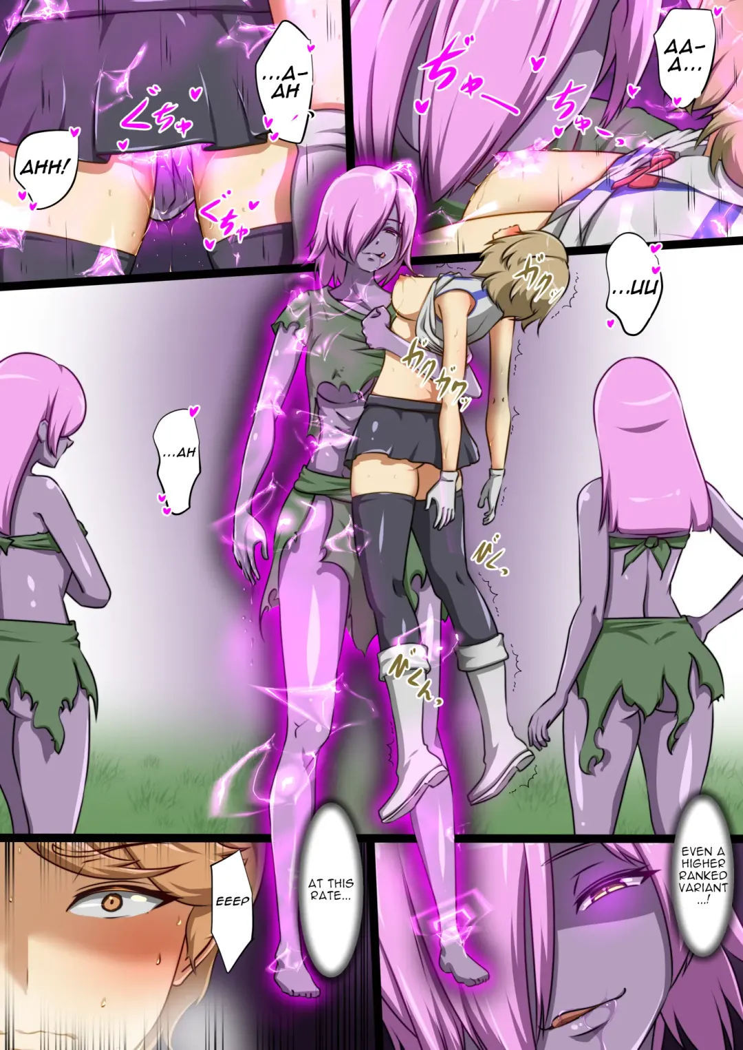 [Dew] Uchi no Ko ga Ecchi na Teki to Tatakatte Haiboku suru Hanashi ~Ranko Hen 1~ Fhentai - Page 9