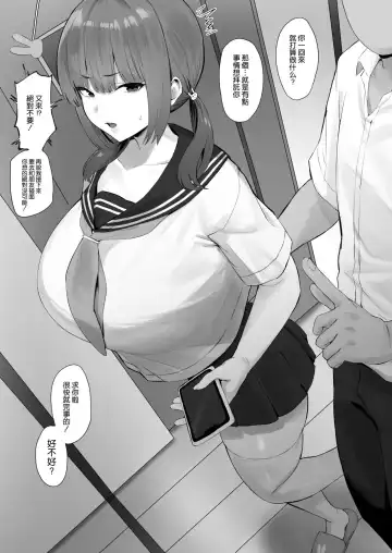 Read [Hotate-chan] Ani no Kimoi Gendou ni Honki de Don Hikukedo Nandakanda de Kotowaranai Imouto - Fhentai