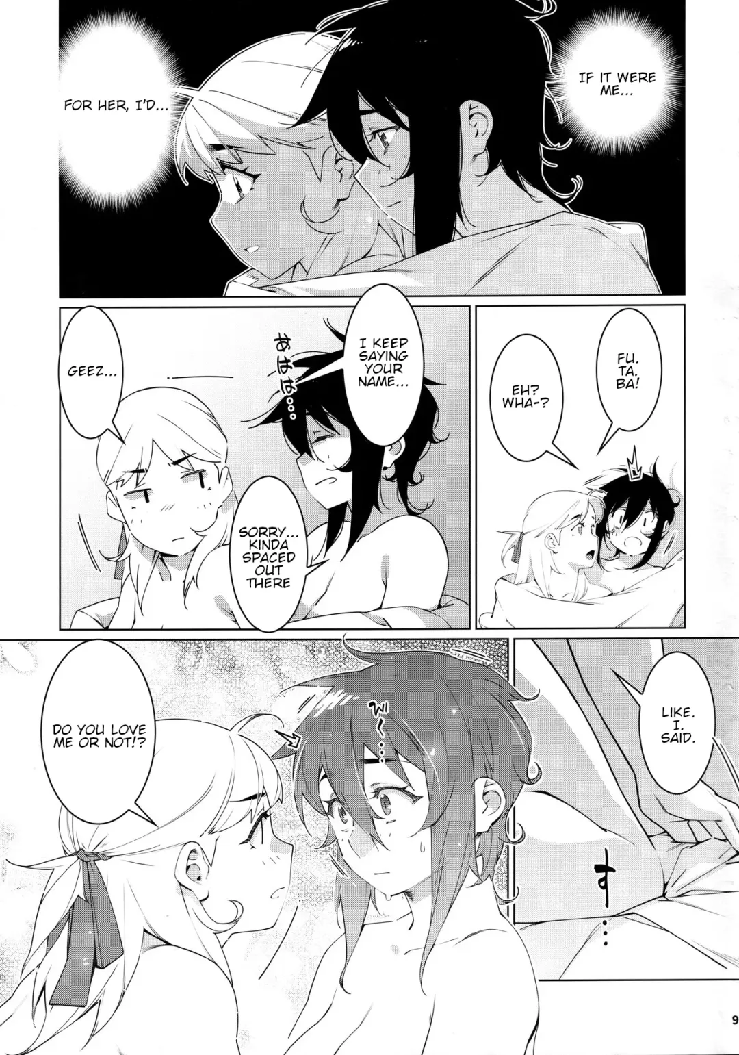 [Hirokawa] Otonano Omochiya 21 Fhentai - Page 8