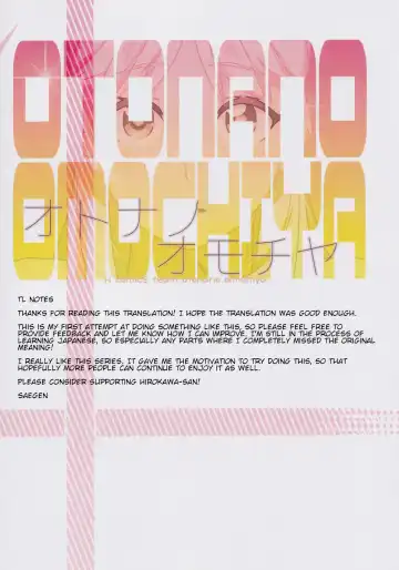 [Hirokawa] Otonano Omochiya 21 Fhentai - Page 34