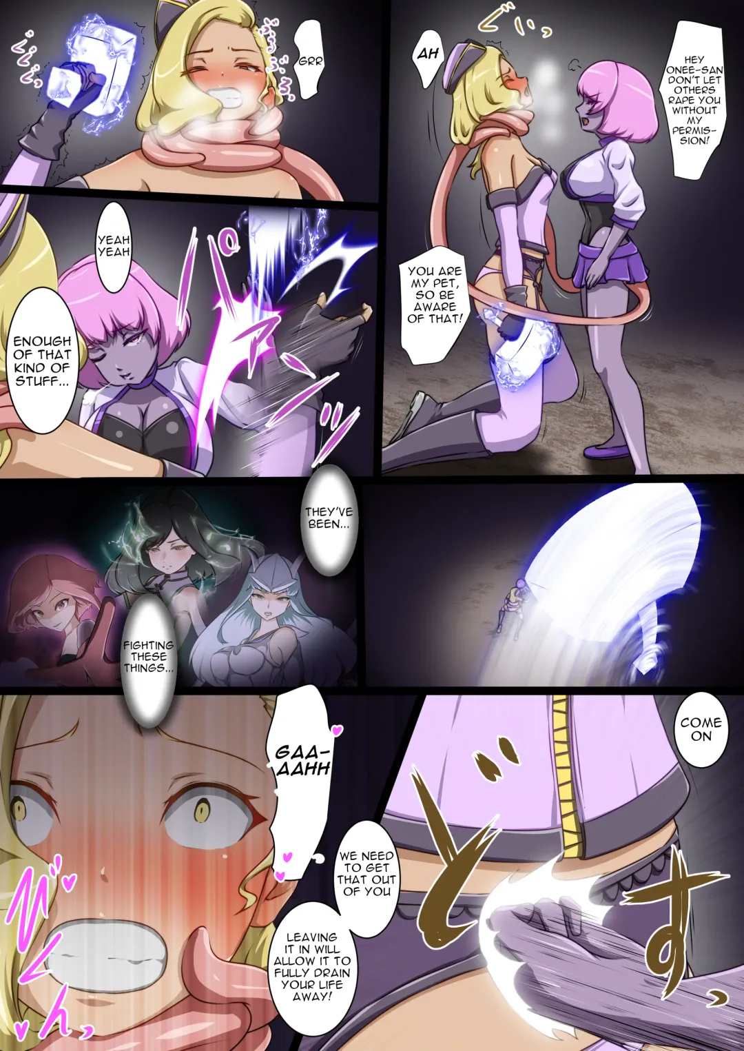 [Dew] Uchi no Ko ga Ecchi na Teki to Tatakatte Haiboku suru Hanashi ~Ranko Hen 3~ Fhentai - Page 41