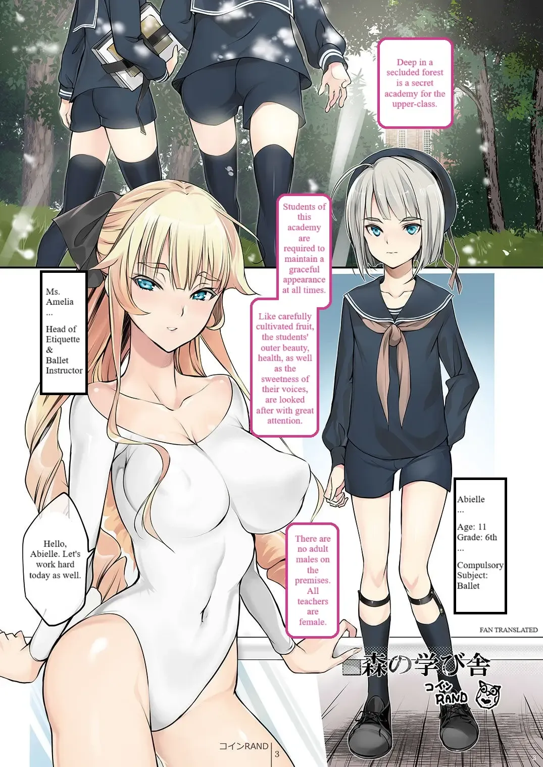 [Coin Rand] [Shoshi Magazine Hitori (Coin RAND) Mori no Manabiya (Shounen) [English] (Fan Translation) Fhentai - Page 1